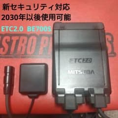 バイク用 ETC 車載器 ミツバ BE700S 【1400】 - メルカリ