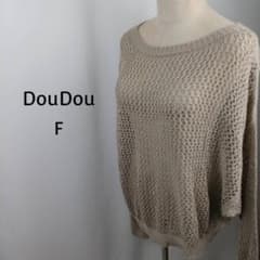 DouDou 일본제 일본 종이 혼합 워터마크 뜨개질 돌만니트 F 베이지