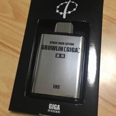 発毛促進剤 GROWLIN GIGAのサムネイル