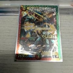 デュエマセットのサムネイル