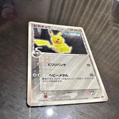ポケモンカード ピカチュウ 118/PCG-P - メルカリ