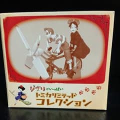 魔女の宅急便のサムネイル