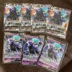 ポケモンカード　こくばバドレックスのサムネイル