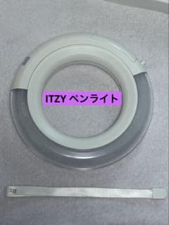 ITZY ペンライトのサムネイル