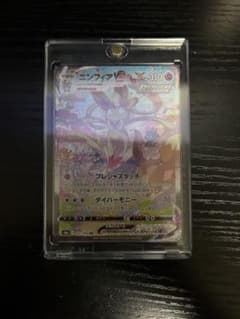 ニンフィアVMAX sa HR S6a イーブイヒーローズ 093/069