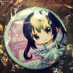 ごちうさ 大きめリゼちゃん缶バッチのサムネイル