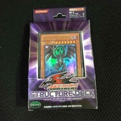 【遊戯王】アンデットワールド ストラクチャ-デッキのサムネイル
