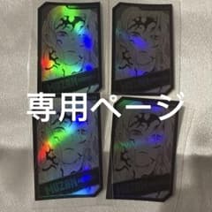 確認用ページのサムネイル