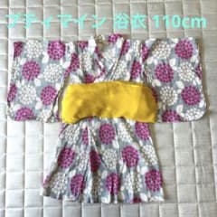 プティマイン 浴衣 110cmのサムネイル
