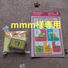 コジコジ シール いりかんケース おしゃべりマグネット モスコラボ 非売品のサムネイル