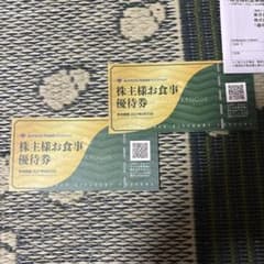松屋フーズホールディングス 株主様お食事優待券 2枚セット - 3