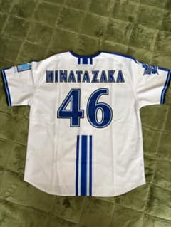 横浜DeNAベイスターズ 日向坂46 コラボユニフォーム Sサイズ - メルカリ