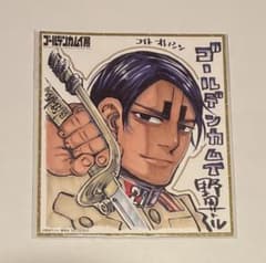 ゴールデンカムイ展 ミニ色紙 鯉登音之進のサムネイル