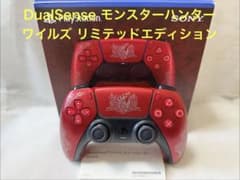 PS5 DualSense 무선 컨트롤러 몬스터 헌터 와일즈
