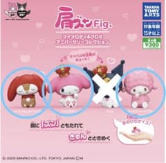 肩ズンFig. マイメロディ&クロミアニバーサリーコレクションのサムネイル