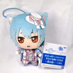 まほやく ネロ きらぬい ぬいぐるみ 東の国 魔法使いの約束 - メルカリ