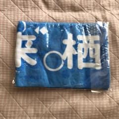 26時のマスカレイド 来栖りん マフラータオルのサムネイル