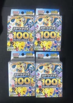 スタートデッキ100 未開封　４個のサムネイル