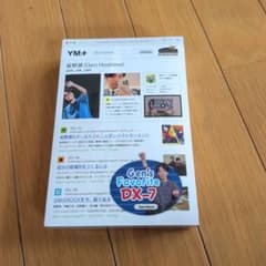 星野源YELLOW MAGAZINE ISSUE 09 2024-2025のサムネイル