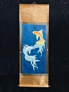 張大千 魚図 掛軸 三尺中堂 金魚図 花鳥画 彩色魚図 宣紙 手描き 中国
