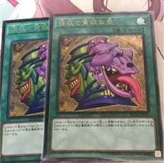 遊戯王 強欲で貪欲な壺のサムネイル