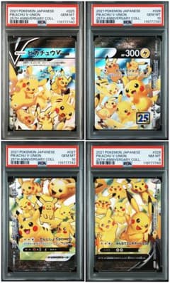 6連番 ポケモンババ抜き ピカチュウ ピ〜カ〜 6連番 ポケモンババ抜き ピカチュウ ピ〜カ〜