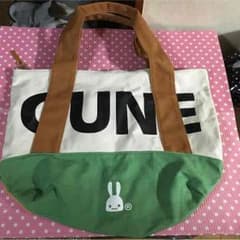 CUNE トートバッグ  美品のサムネイル