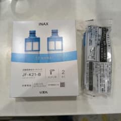 LIXIL 浄水器カートリッジ JF-K21-B 1本 未開封 - メルカリ