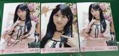 山本杏奈 サイン入り　直筆　ラブソングに襲われる　ピンク衣装＝LOVE イコラブ 山本杏奈 サイン入り 直筆 ラブソングに襲われる ピンク衣装