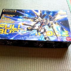 MGストライクフリーダムガンダム　フルバーストモードのサムネイル
