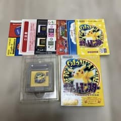 ゲームボーイ ポケットモンスター ピカチュウ版 箱説明書マップ付