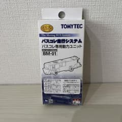 m29532806502_1.jpg?1783732375