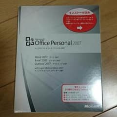 マイクロソフト オフィス パーソナル 2007 新品未開封のサムネイル