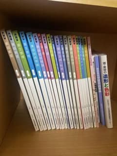 美容師国家試験 教科書 過去問のサムネイル