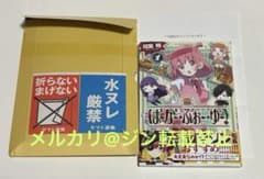 ばーがー・ふぉー・ゆー　1巻　サイン本 ばーがー・ふぉー・ゆー 1巻 サイン本 - メルカリ