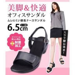 美品 オフィスサンダル スリッパ 授業参観のサムネイル