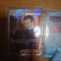 ポケモンカードまとめ売りのサムネイル