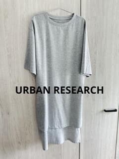 URBAN RESEARCH カットソーワンピース グレーのサムネイル