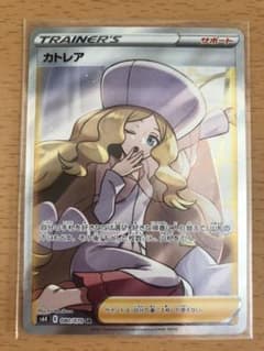 ポケモンカード カトレアSRのサムネイル