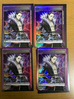 ユニオンアリーナ　クロロsr4枚のサムネイル