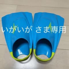 SPEEDO フィン M26/27.5CMのサムネイル