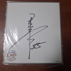 秋山翔吾　直筆サイン色紙　ケース入り 西武ライオンズ 秋山翔吾 直筆サイン色紙 野球サイン - メルカリ