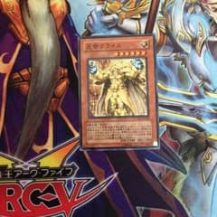 光帝クライスのサムネイル