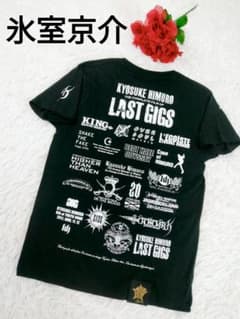 氷室京介 THE COMPLETE FILM OF LAST GIGS Tシャツ - メルカリ