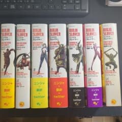 ニンジャスレイヤー 8巻セット 初版のサムネイル