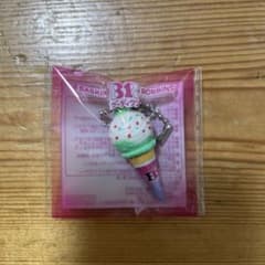 サーティワン アイスクリーム コーンチャーム - メルカリ