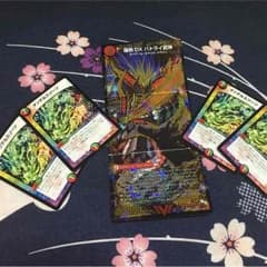 デュエルマスターズ バトライ武神 メンデルスゾーンのサムネイル
