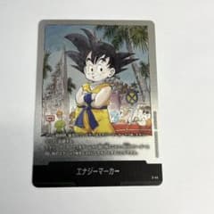 ドラゴンボール フュージョンワールド E-44 エナジーマーカー - メルカリ