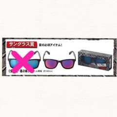 ハイローサングラス（ピンク）のサムネイル