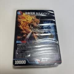 芸術の３ターンキル！火水マジックデッキ【赤青マジック】 カクメイジンのサムネイル